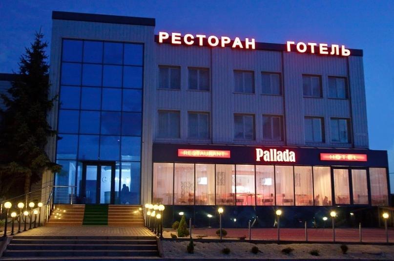 Pallada Hotel Ternopil Extérieur photo